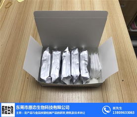 科技創新賦能農業 原態生物科技公司引領茶葉農殘快速檢測新紀元